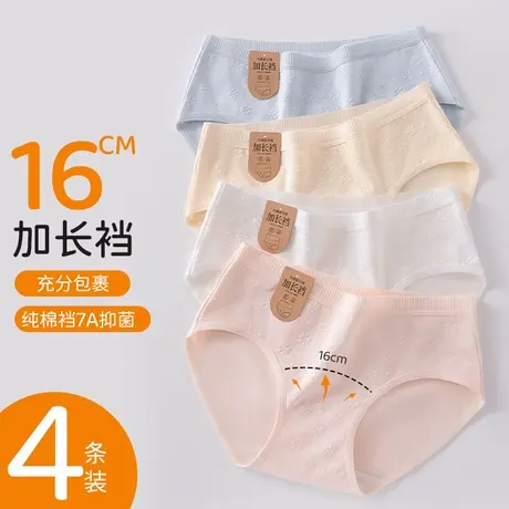Ordifen/欧迪芬内裤女纯棉抗菌加长裆2024新款少女生三角提花短裤图片
