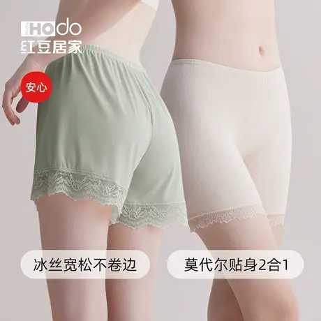 红豆女士安全裤防走光抗菌纯棉裆夏季薄款冰丝无痕打底平角内裤头图片