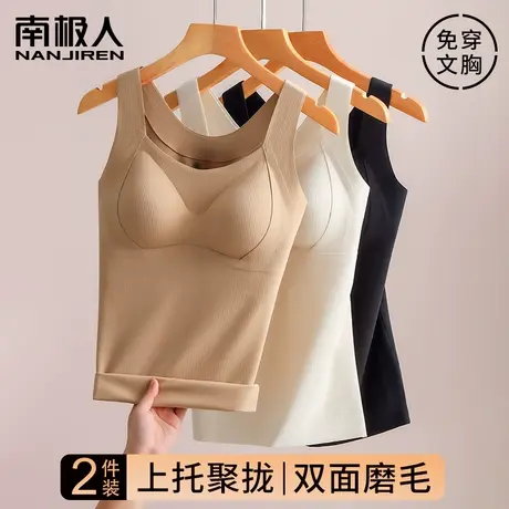 保暖背心女加厚加绒内衣秋冬季带胸垫文胸一体式内搭打底衫吊带商品大图