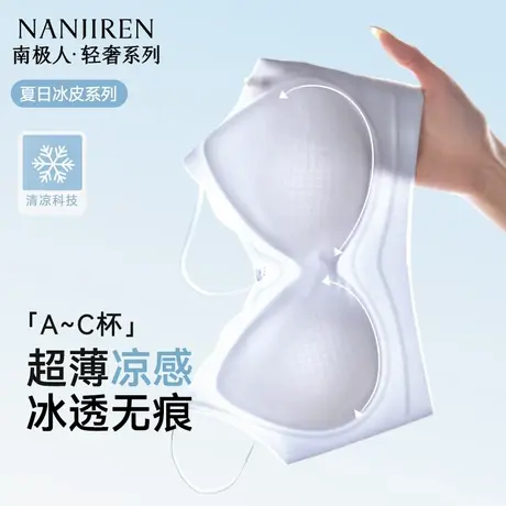 无痕内衣女士胸罩小胸聚拢收副乳防下垂上托美背一体式细肩带文胸图片