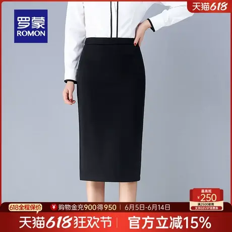 罗蒙女士职业裙包臀半身裙2025春季一步短裙西装裙百搭正装工作裙图片