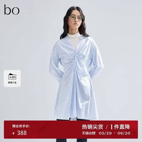 播黑标系列条纹衬衫裙女2024春夏优雅短款收腰a字裙BDR1LD2225图片