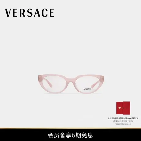 【送礼】VERSACE/范思哲 女士太阳镜图片