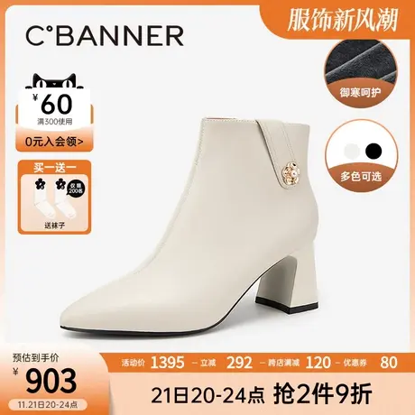 千百度羊皮奶油靴2023冬季新款粗高跟靴尖头时装靴时尚短靴女鞋图片