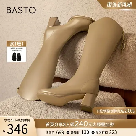 百思图2023冬季新款百搭时装靴骑士靴粗高跟女黑色长筒靴MD501DG3图片