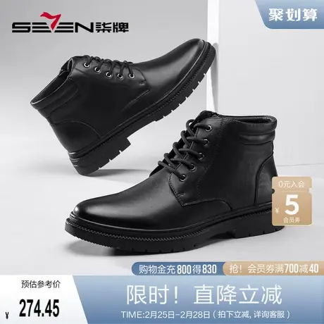 柒牌男鞋2022秋冬季真皮商务休闲英伦风短筒皮靴时尚百搭男士靴子图片