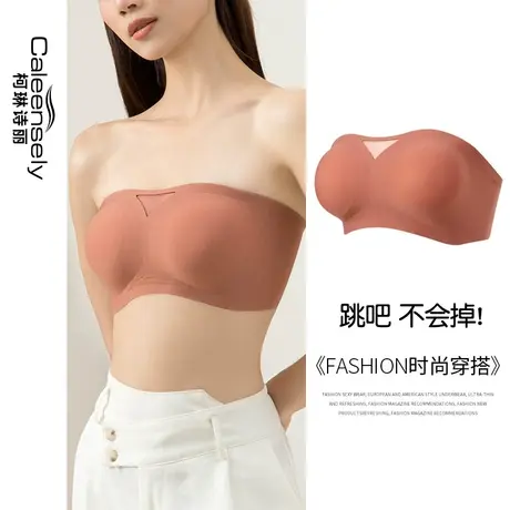 女士无肩带抹胸内衣大胸显小薄款防滑聚拢夏季无痕大码无钢圈文胸商品大图