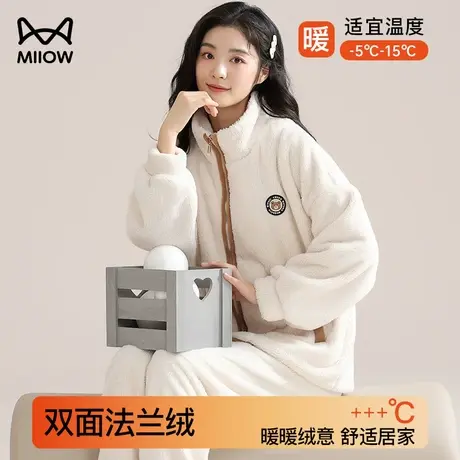 猫人珊瑚绒睡衣女秋冬季白色加厚法兰绒半边绒保暖家居服2023新款图片