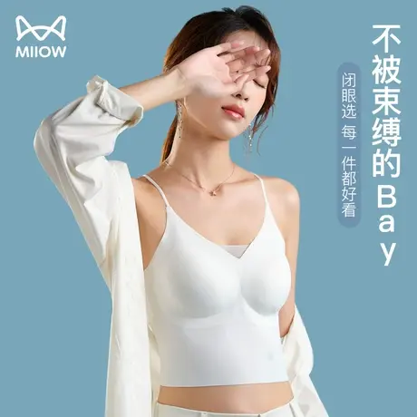 猫人吊带小背心女夏内搭打底外穿冰丝美背文胸带胸垫一体抹胸上衣图片