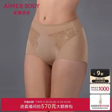 爱慕美体25春夏简塑内裤女棉质底裆性感蕾丝高腰平角裤AD230551图片
