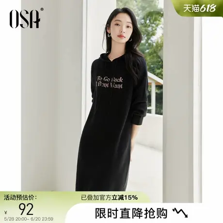 OSA欧莎黑色连帽针织连衣裙2024年冬季新款女宽松慵懒感显瘦裙子图片