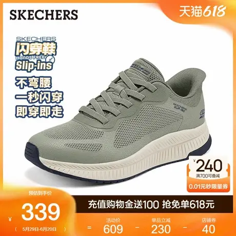 Skechers斯凯奇闪穿鞋2025夏季新款男鞋透气一脚蹬休闲运动鞋舒适图片