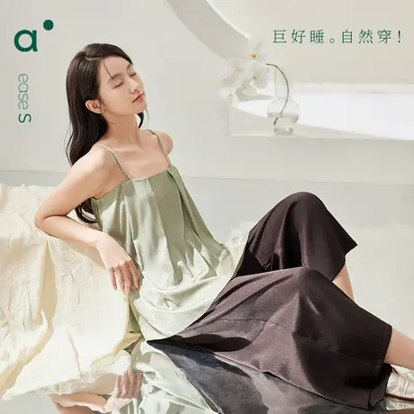 安之伴睡衣女夏款吊带冰丝无袖套装休闲高级感轻薄家居服九分裤图片
