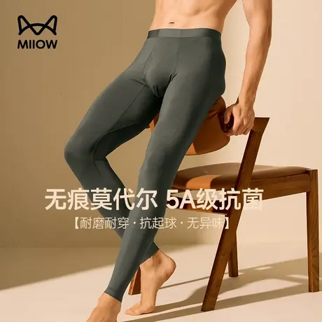猫人男士保暖裤莫代尔秋裤男款无痕修身打底裤线裤衬裤内穿薄款图片