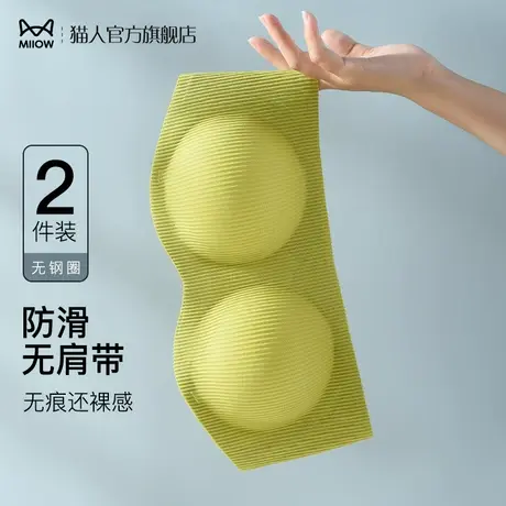 猫人无肩带内衣女抹胸防走光无钢圈聚拢不下滑无痕裹胸美背文胸罩商品大图