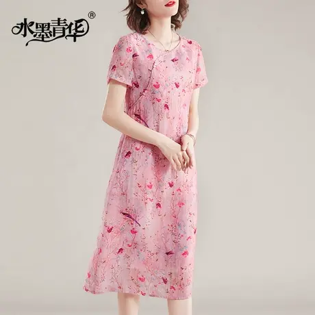 【1件7.9折】夏季新品时尚显瘦优雅中长裙子修身短袖花色连衣裙图片