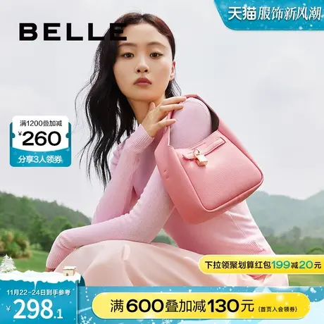 百丽女包包斜挎包休闲流行手提包软榻包单肩包水桶包X9094AX3图片