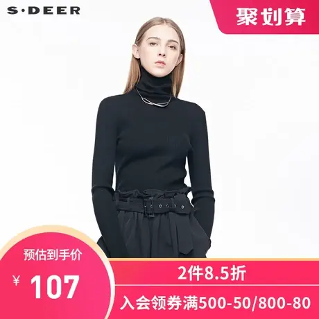 sdeer圣迪奥女装冬装休闲基本款纯色条纹高领打底针织衫S19483502图片