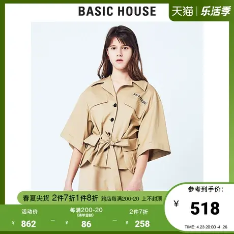 Basic House/百家好女装夏季商场同款显瘦夹克中袖外套女HUJK321D商品大图