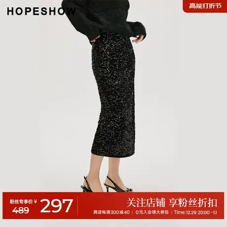 红袖丝绒亮片高腰包臀半身裙hopeshow2024春新款气质中长裙年会裙图片
