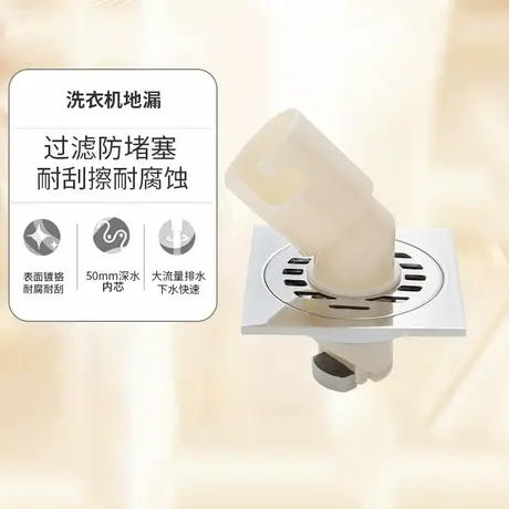 科勒新零售洗衣机地漏浴室防臭防虫阳台地漏卫生间地漏45966图片
