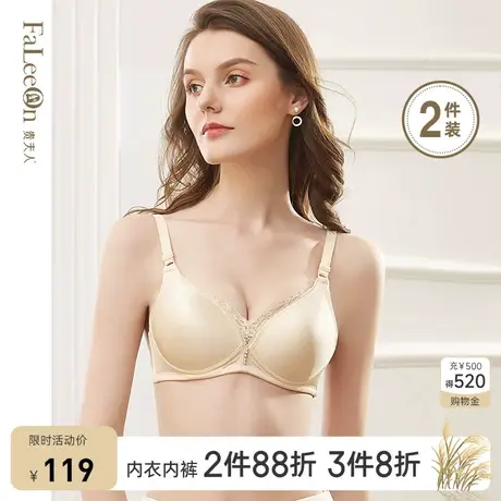 【商场同款】2件装 贵夫人无钢圈红色内衣女本命年聚拢文胸8361B图片