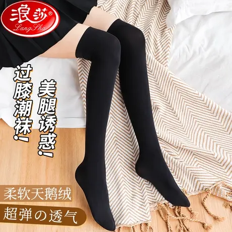 袜子女中筒袜夏季薄款空调护膝过膝丝袜大腿袜jk压力瘦腿小腿袜黑图片