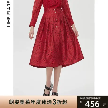 莱茵商场同款2023春季新款高级感红色半身裙气场A字裙别致设计感图片