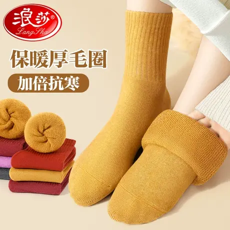 浪莎厚袜子女冬季加绒毛圈长筒纯棉100%全棉秋冬加厚保暖毛巾袜女图片
