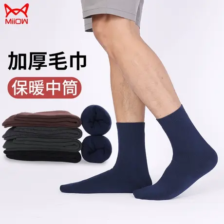 猫人羊毛袜男士秋冬季中筒袜防臭吸汗保暖棉袜抑菌袜加厚袜子男图片