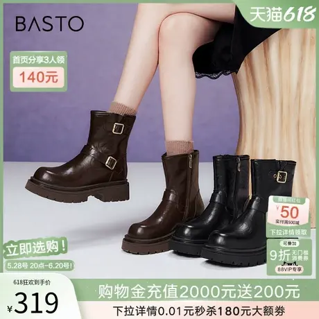 百思图冬商场新款潮流厚底增高西部靴粗跟女马丁短靴M5510DZ4图片
