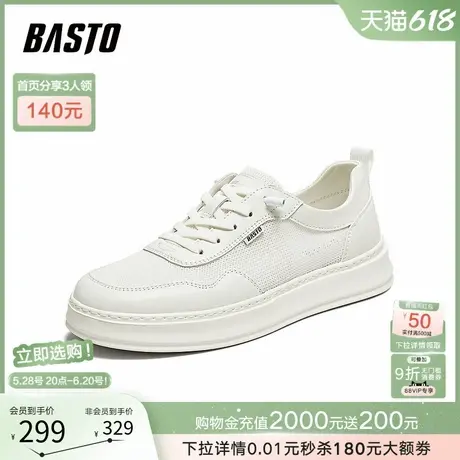 父亲节礼物百思图2025夏商场新款运动板鞋厚底男休闲鞋W9859BM5图片