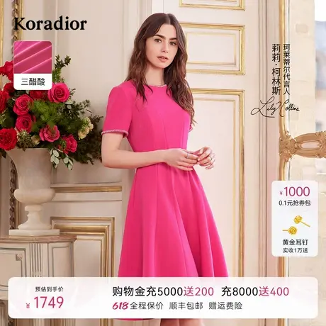 【明星同款】珂莱蒂尔2025年秋季新款三醋酸优雅钉钻气质连衣裙女图片