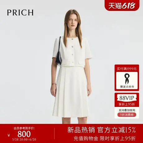 PRICH圆领小香风淡人短袖连衣裙2025夏新款假两件修身高腰A字裙女图片