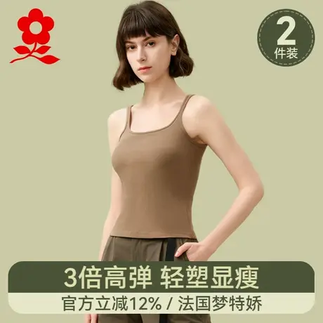 梦特娇莫代尔小吊带背心女白色美背内搭修身打底上衣2025新款夏季图片