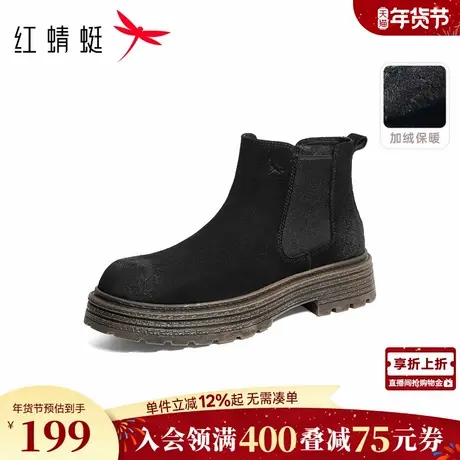 红蜻蜓切尔西靴男秋冬款高帮男鞋厚底一脚蹬通勤短靴加绒保暖靴子图片