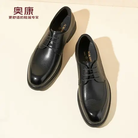 奥康 男鞋2025春秋新款商务正装皮鞋真皮软底休闲系带圆头皮鞋L图片