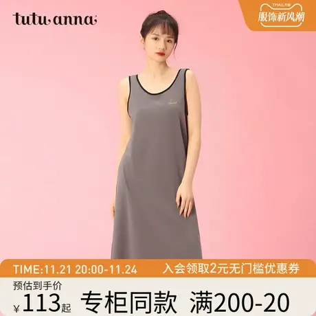 tutuanna家居服睡衣 女 春夏棉质纯色性感背心长裙可居家可外穿图片