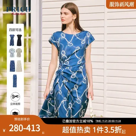 PRICH夏新款锁链印花系列连衣长裙裤子衬衫半身裙图片