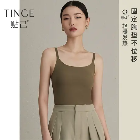 TINGE德绒无痕吊带背心女冬保暖打底上衣内衣带胸垫一体文胸内搭商品大图