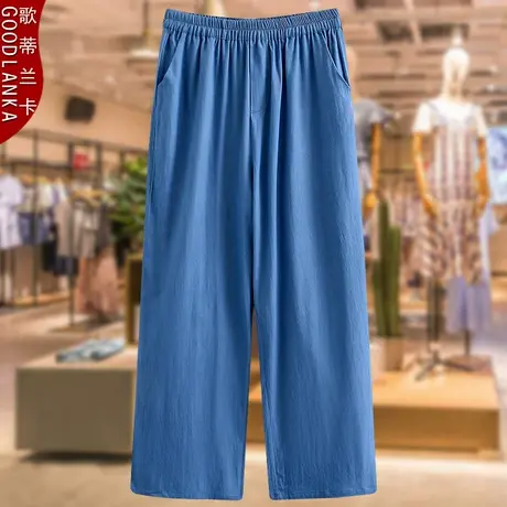 大码中年妈妈夏装薄款裤子2023新款宽松显瘦时尚天丝阔脚牛仔裤女图片