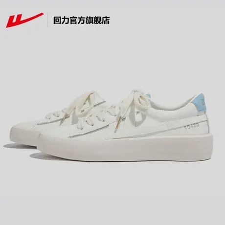 回力官方旗舰店帆布鞋男2023夏新款时尚百搭小白鞋舒适女生休闲鞋图片