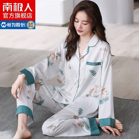 南极人冰丝睡衣女春夏薄款丝绸长袖可外穿2023新款家居服套装QG图片