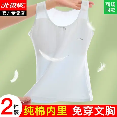 女童内衣发育期小学生第一阶段少女小背心纯棉防走光女孩文胸11岁图片
