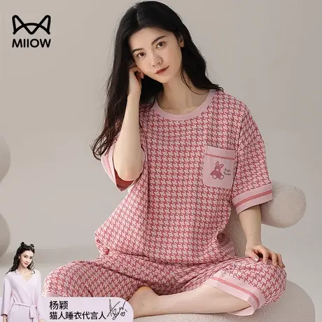 猫人女士睡衣女夏天纯棉2024新款夏季款短袖七分裤全棉家居服套装图片
