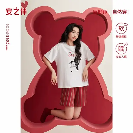 安之伴【巨凉感】睡衣女夏季2025新款纯棉短袖短裤条纹宽松家居服图片