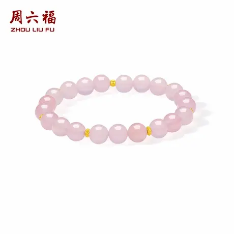 周六福3d硬金玉髓手串定价女款520送女朋友礼物送礼送女友官方图片