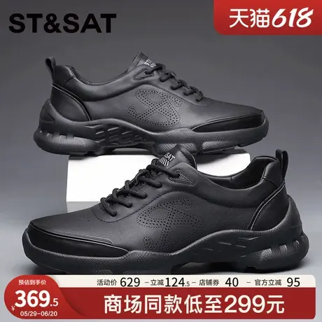 星期六男鞋夏季新款牛皮运动鞋男士商务休闲皮鞋黑色公务通勤鞋子图片