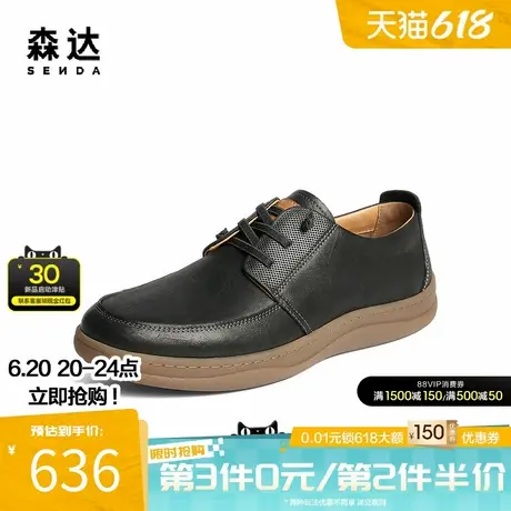 森达休闲皮鞋男2025秋新商场同款轻便舒适休闲鞋41CB6CM5图片