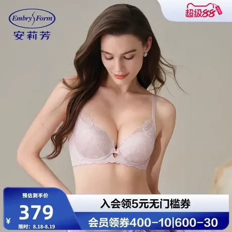 安莉芳2025新款蕾丝带钢圈透气收副乳内衣女士本命年红色舒适文胸图片